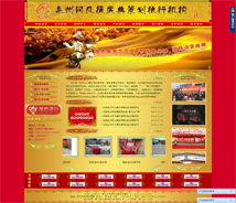 易爾通網(wǎng)絡(luò)科技 深耕閩西南，構(gòu)建全域營(yíng)銷服務(wù)新生態(tài)