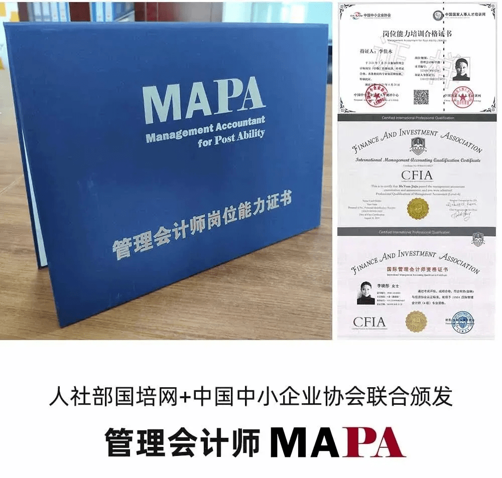 技多不壓身！2021年不可錯過的企業(yè)管理服務(wù)證書