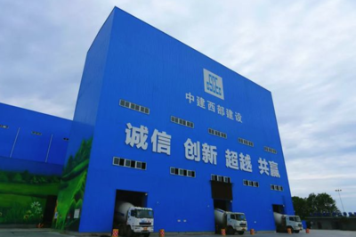 商混價格下行疊加行業挑戰 西部建設一季度預虧，建筑勞務分包市場承壓